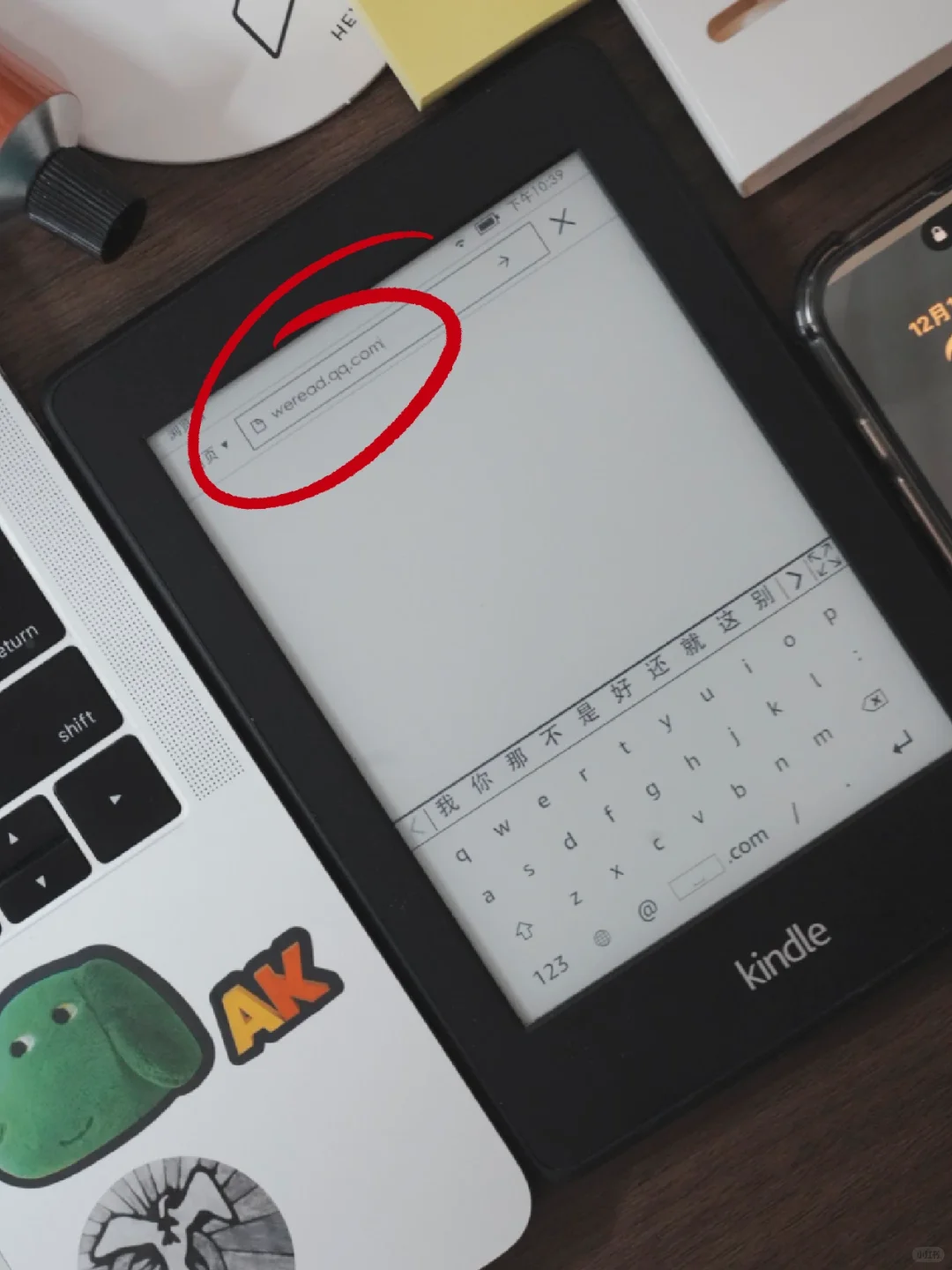 保姆级教程🔥Kindle+微信读书=免费学习神器