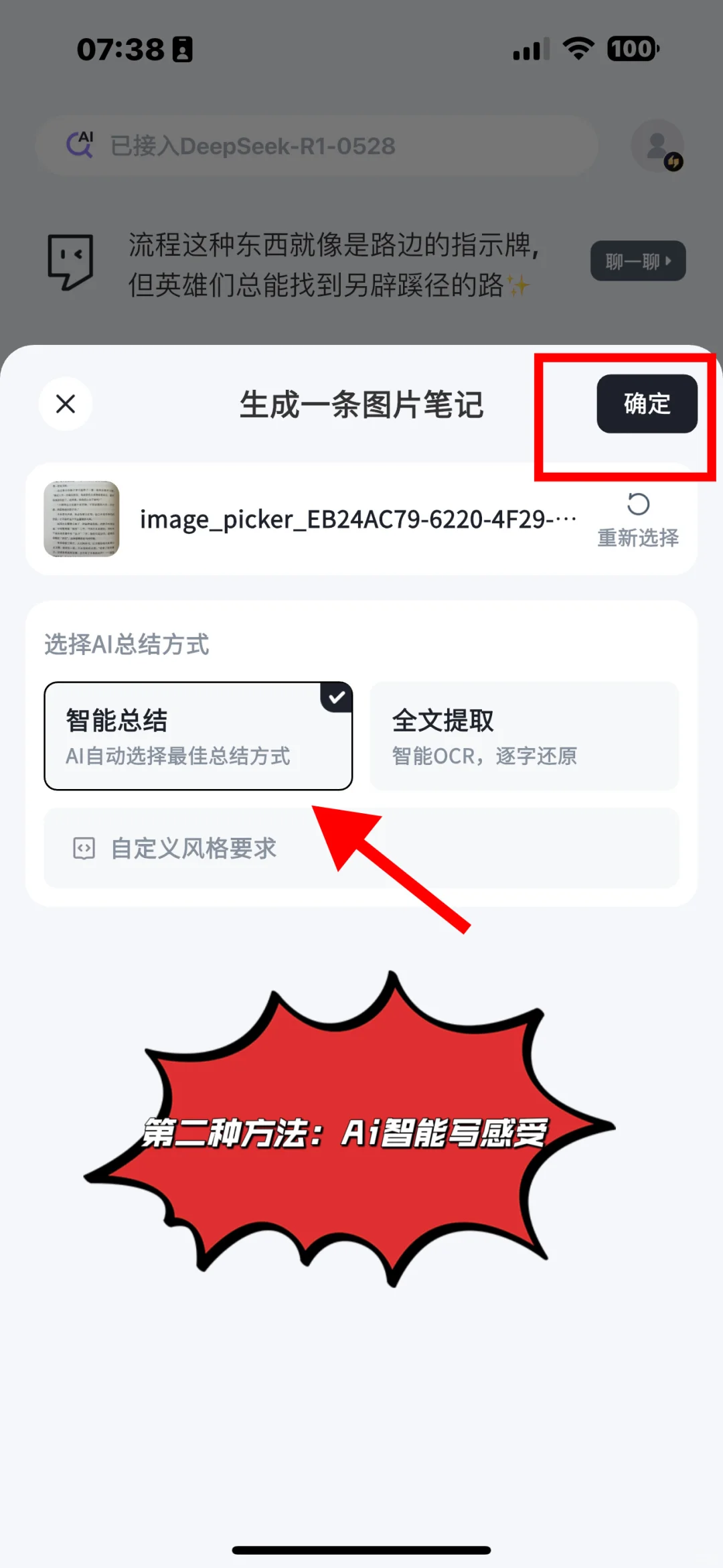 读书人必备！让阅读体验翻倍的神仙方法‼️