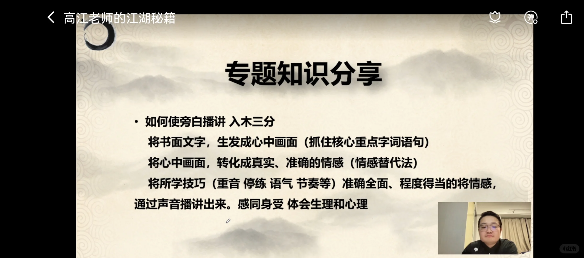 📖学习：进步与快乐的源泉✨