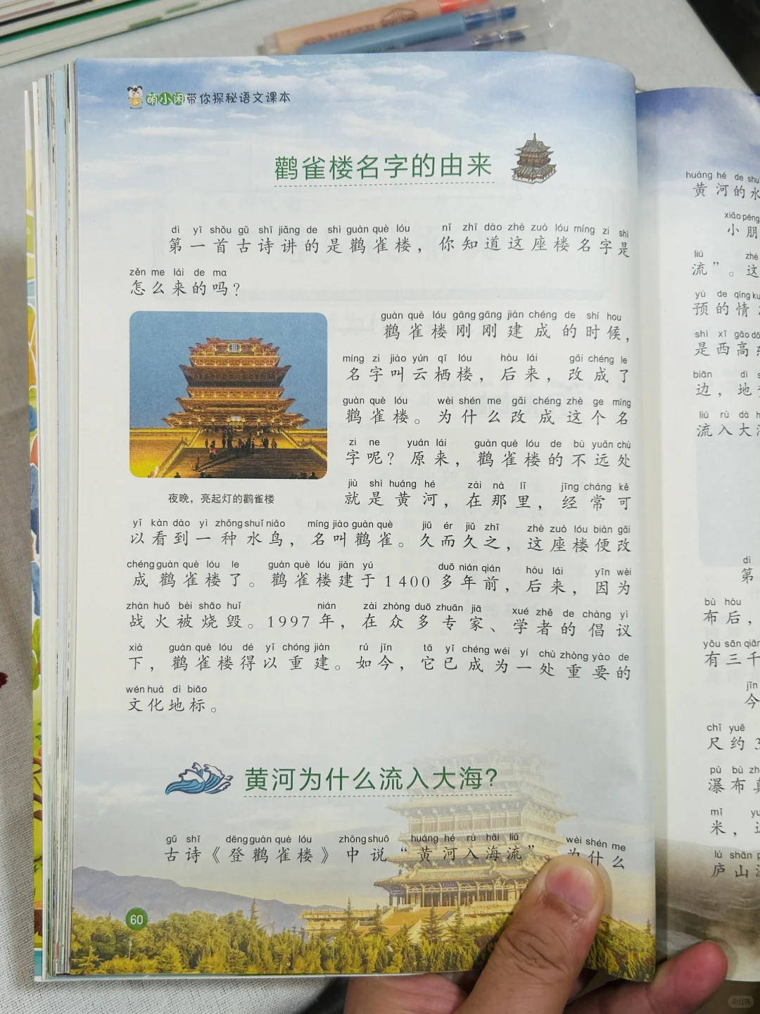😭孩子开始主动读书了，谁懂～！