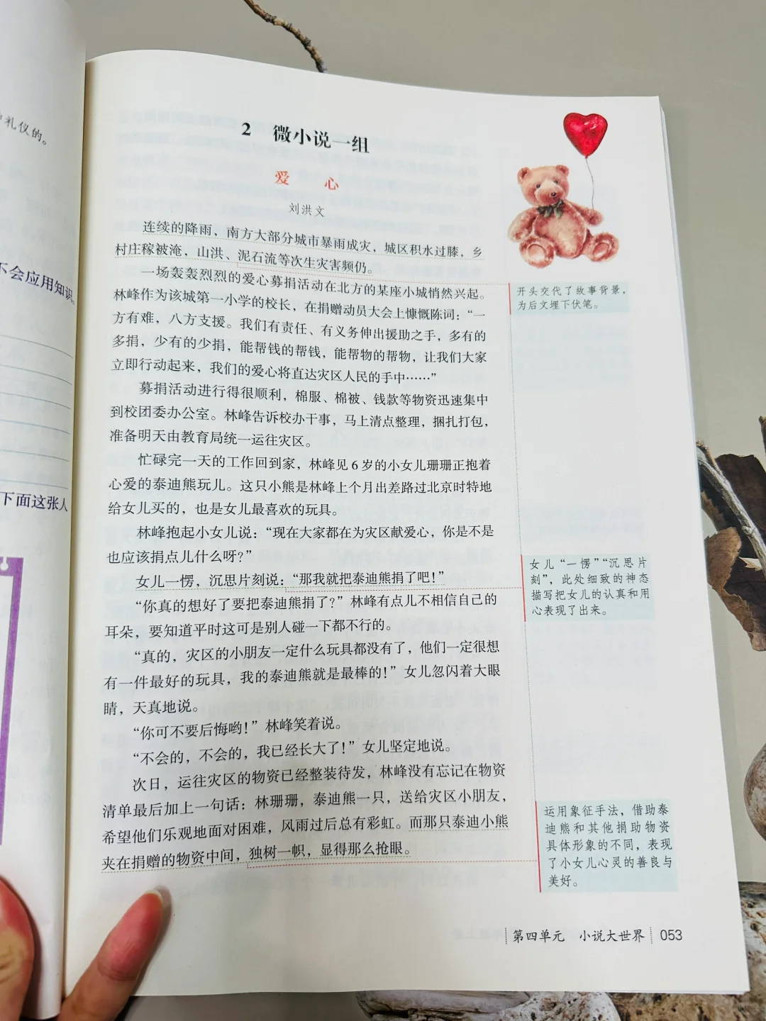 《人民日报》又又又出新书啦！篇篇经典！！