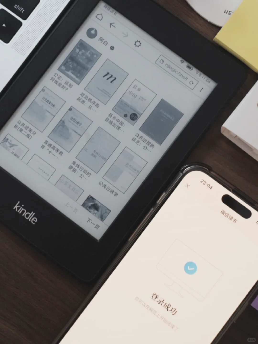 保姆级教程🔥Kindle+微信读书=免费学习神器