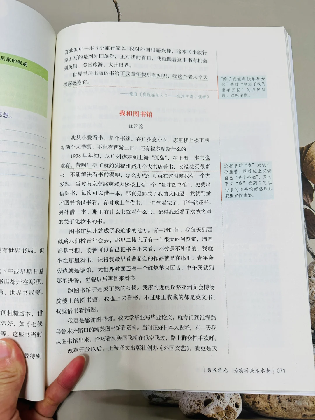 《人民日报》又又又出新书啦！篇篇经典！！