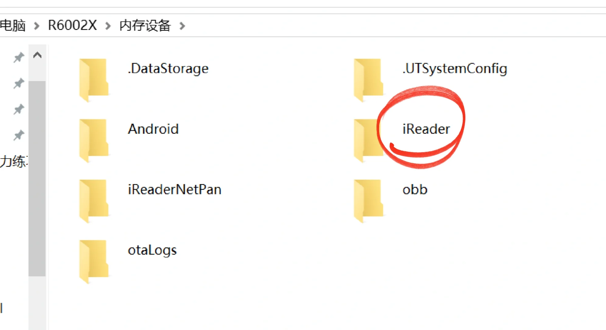 关于ireader数据线传书