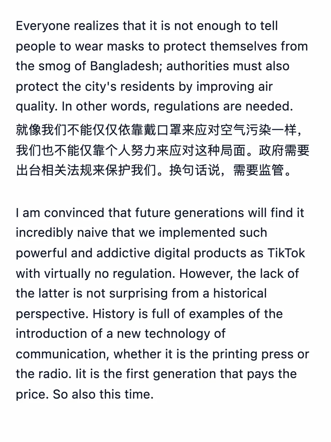 荐读：保护你宝贵的注意力