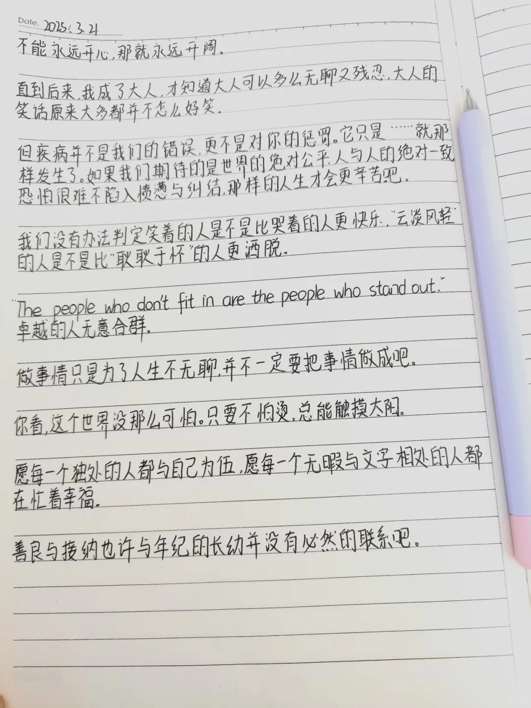 人不能停止的就是阅读
