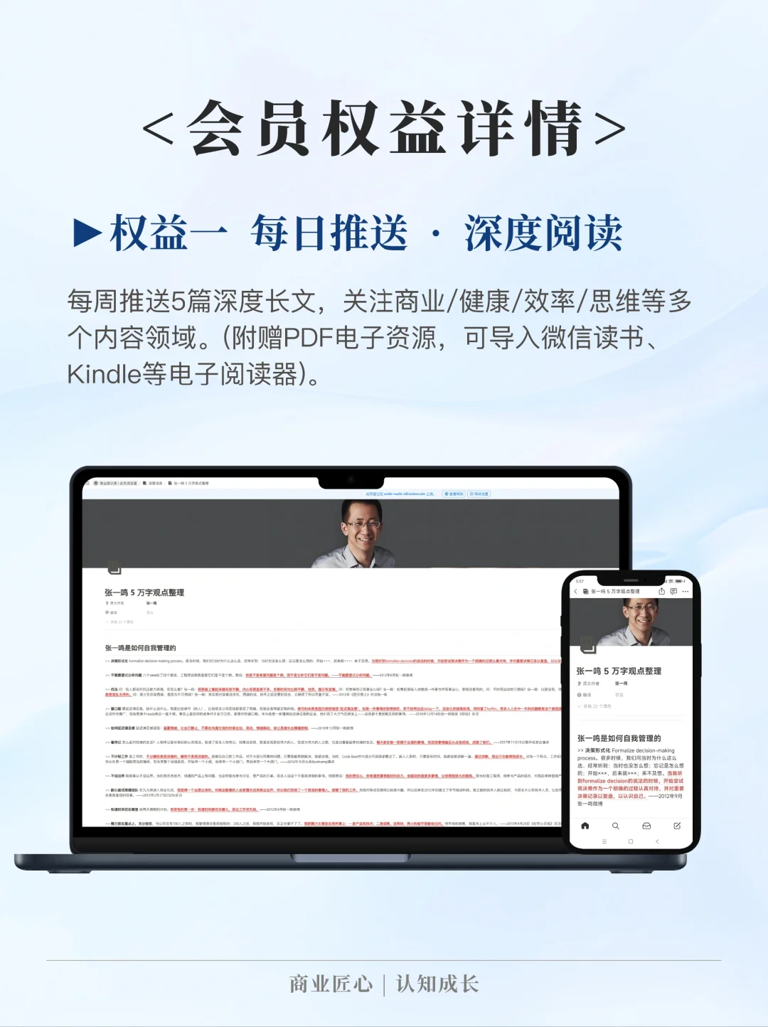 布局2025，用一年的时间彻底改变自己