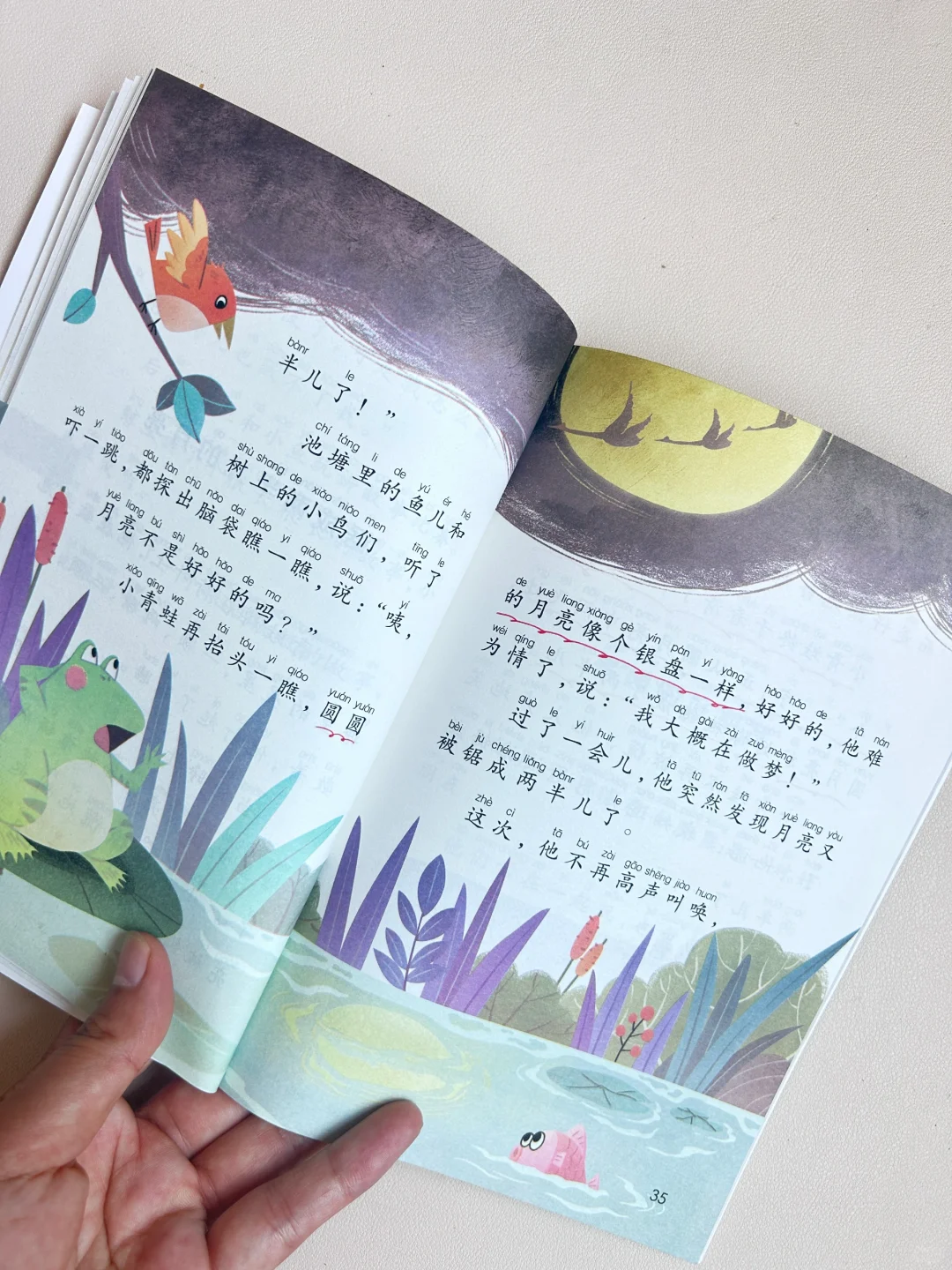 一二年级暑假阅读书目，超有趣，娃百看不厌