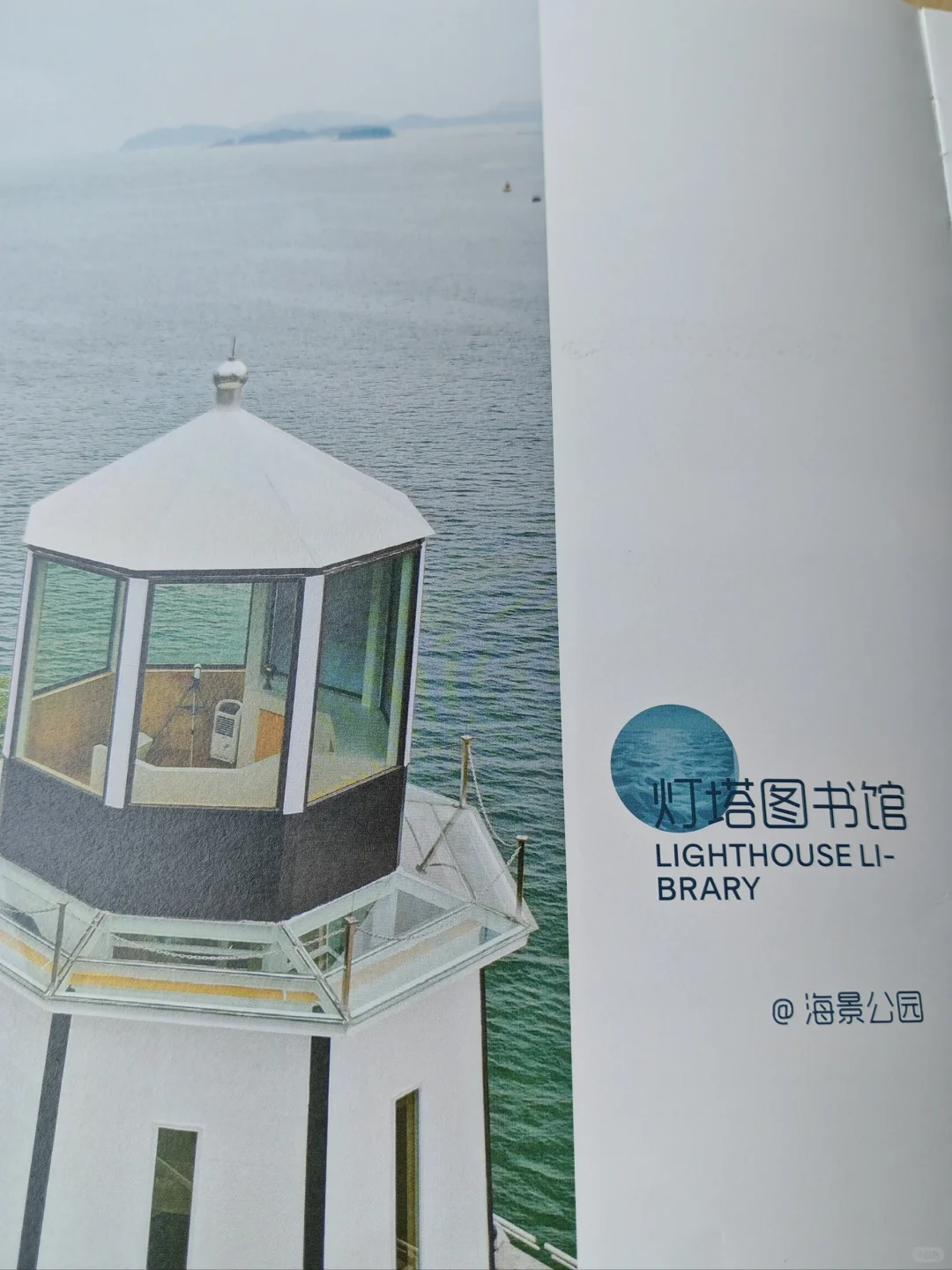 深圳60个公园书吧！户外+阅读，遛娃乐趣多