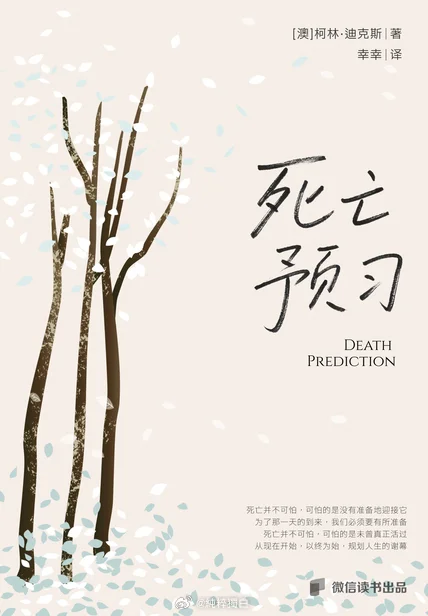 所以！七月我會好好兒看書的。