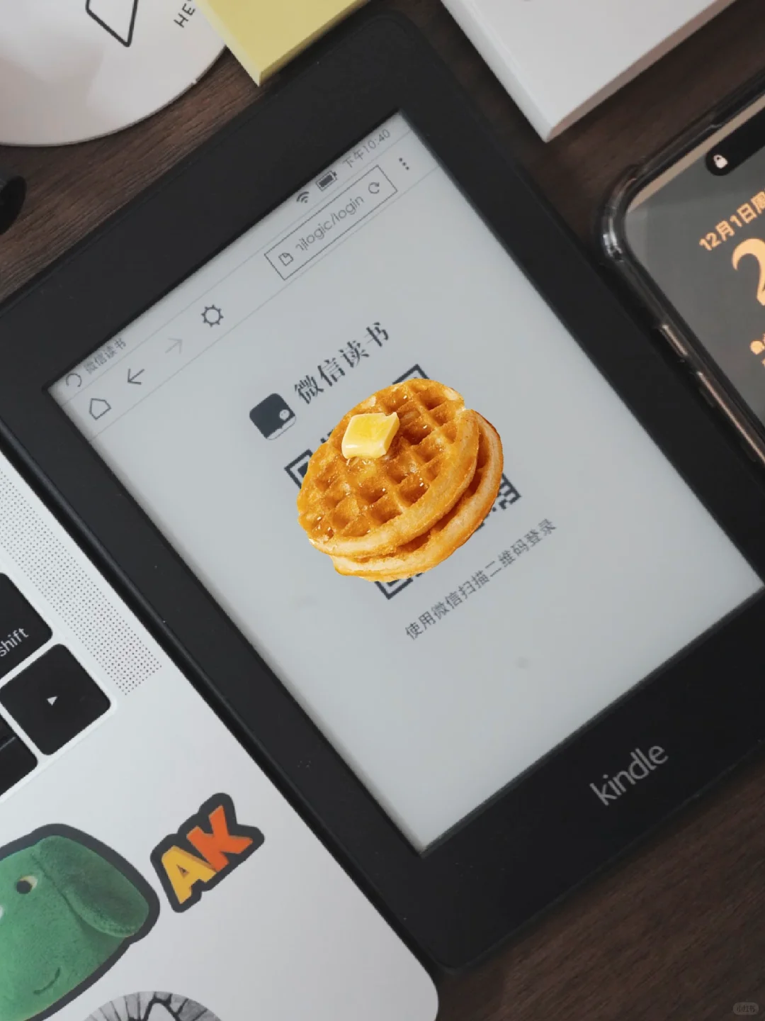 保姆级教程🔥Kindle+微信读书=免费学习神器