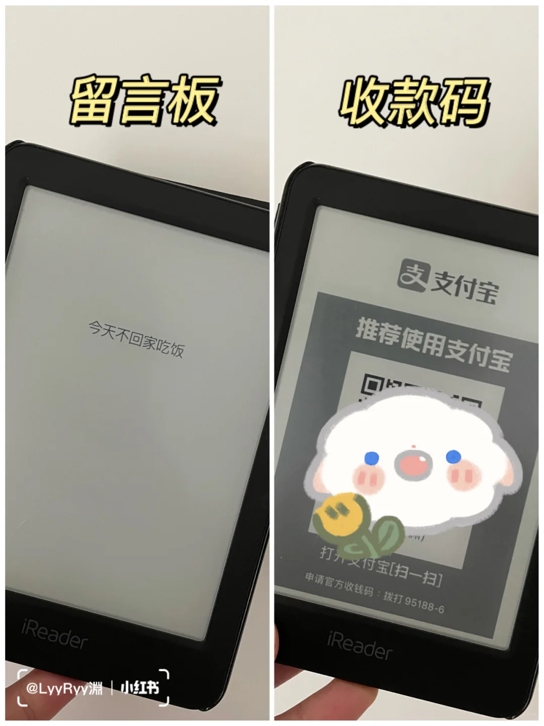 电子纸阅读器功能真的很强大
