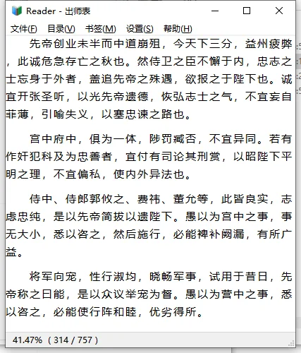超实用上班摸鱼小工具