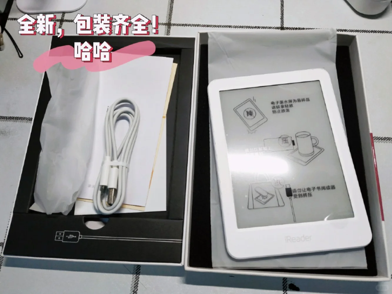 掌阅iReader青春版到手，遇到神仙卖家哈哈