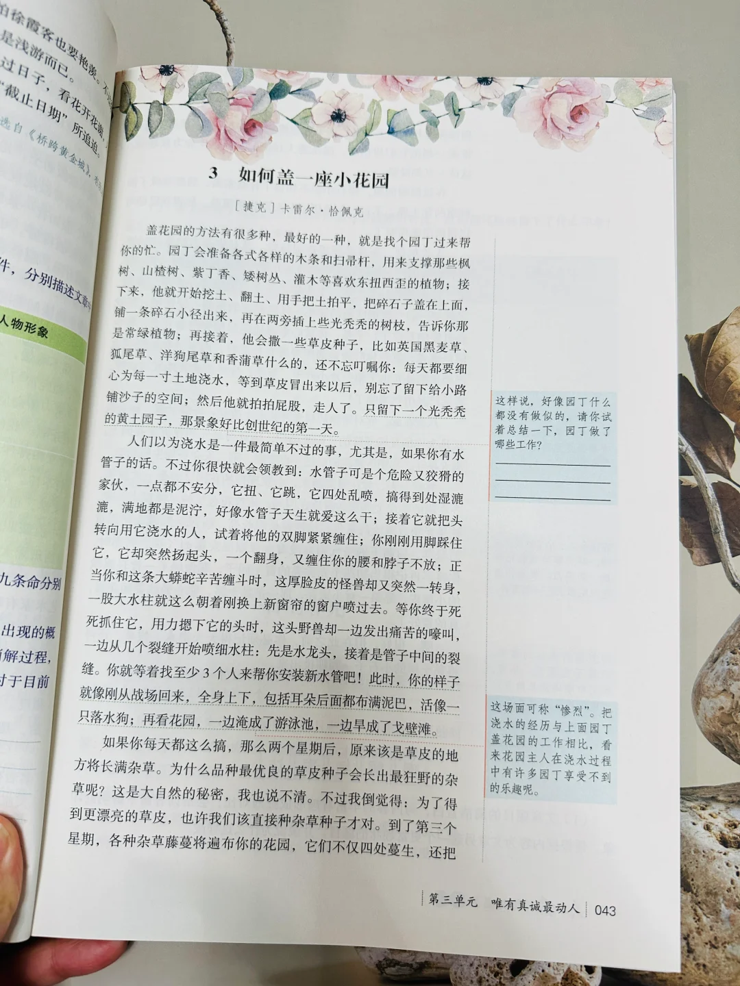 《人民日报》又又又出新书啦！篇篇经典！！