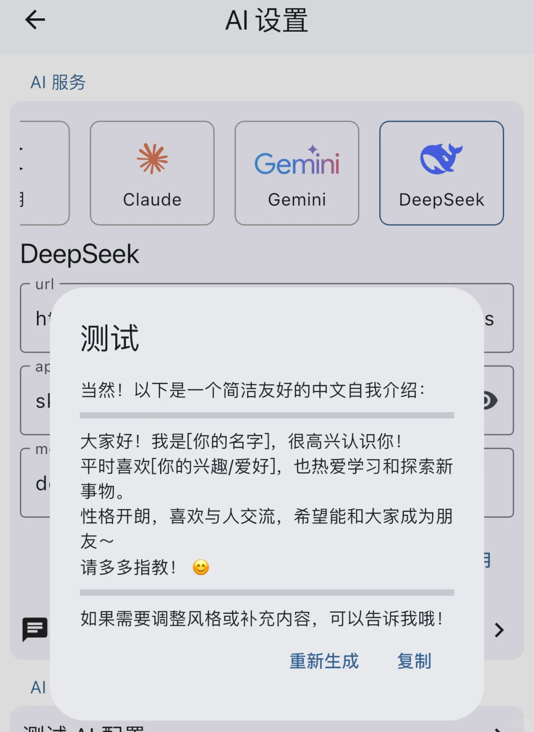 Anx reader 阅读神器