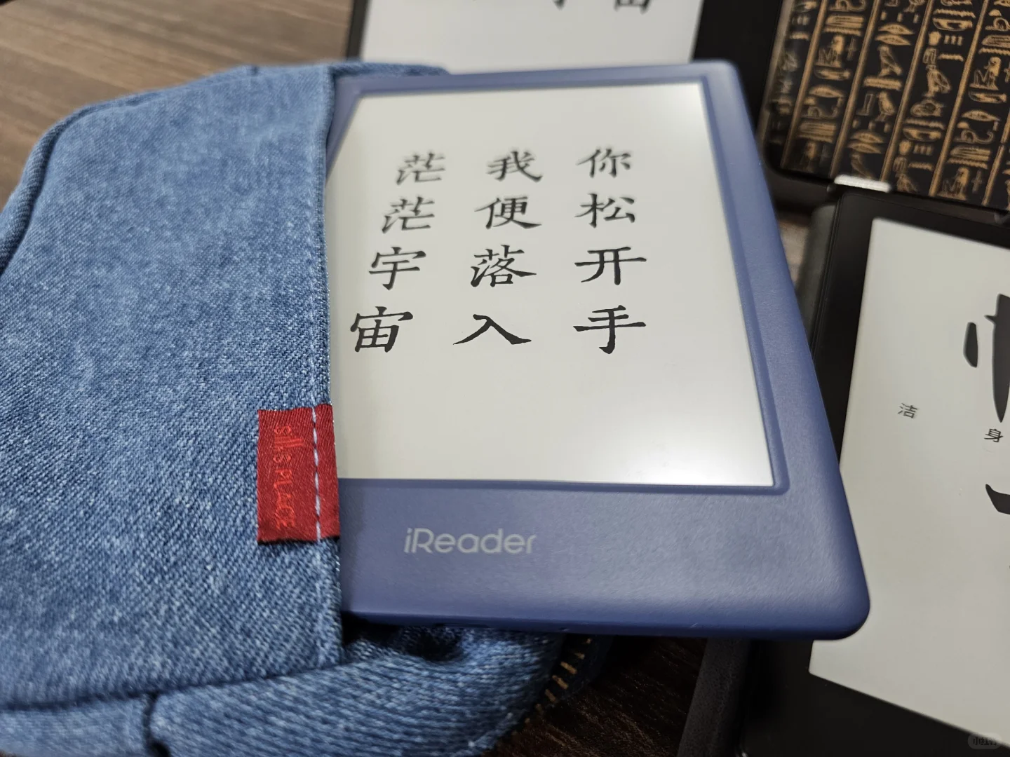iReader NEO2 海岛蓝 YYDS