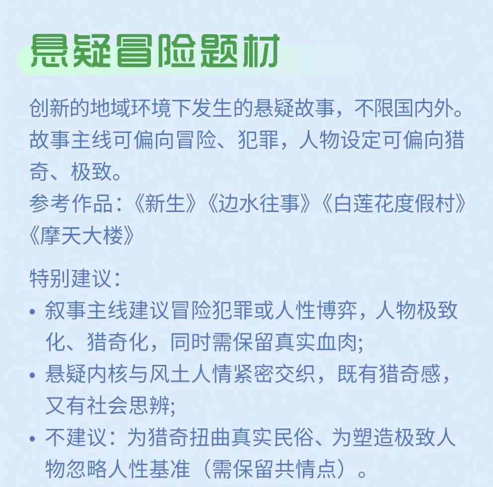写小说的小伙伴……