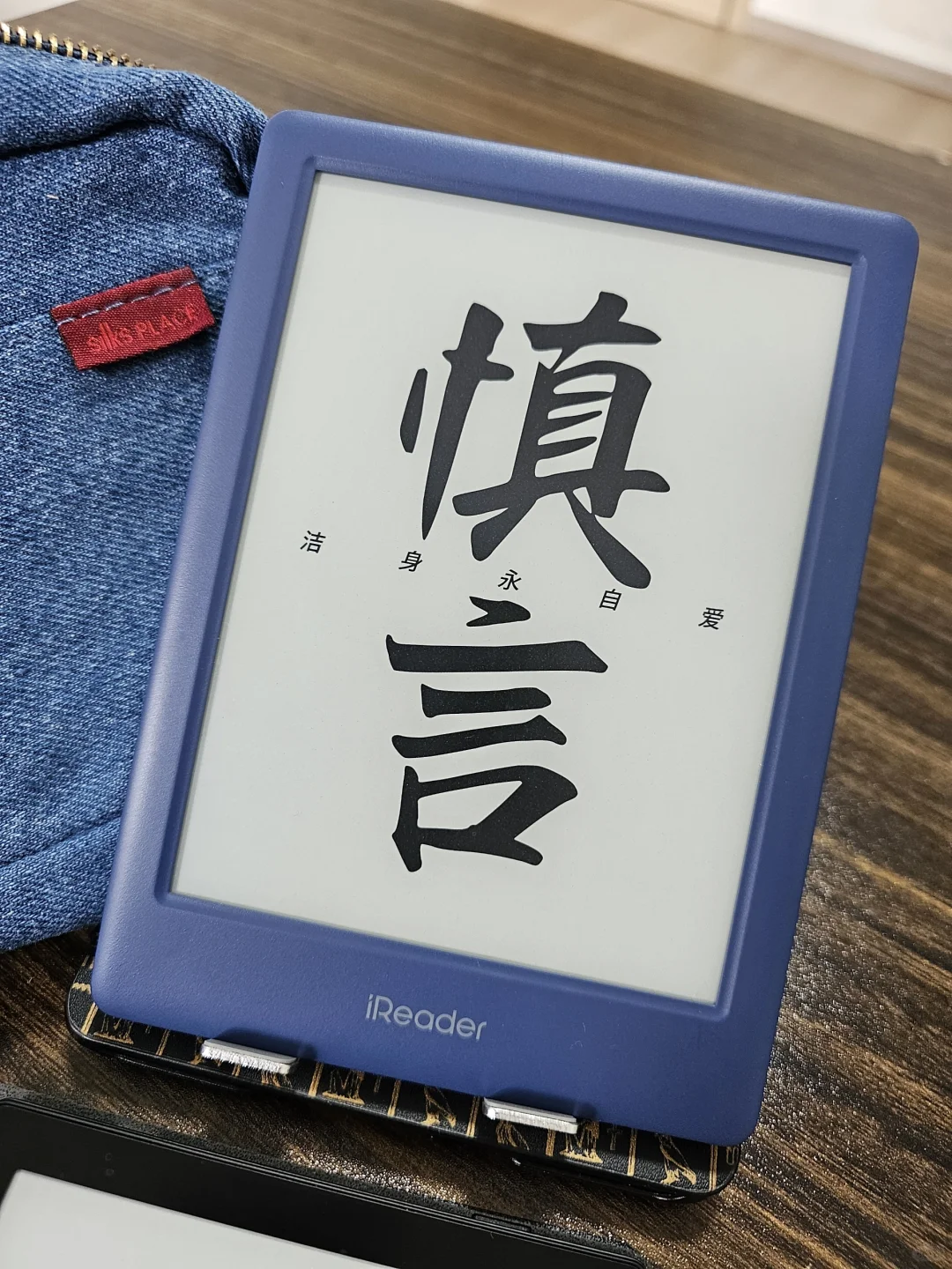 iReader NEO2 海岛蓝 YYDS