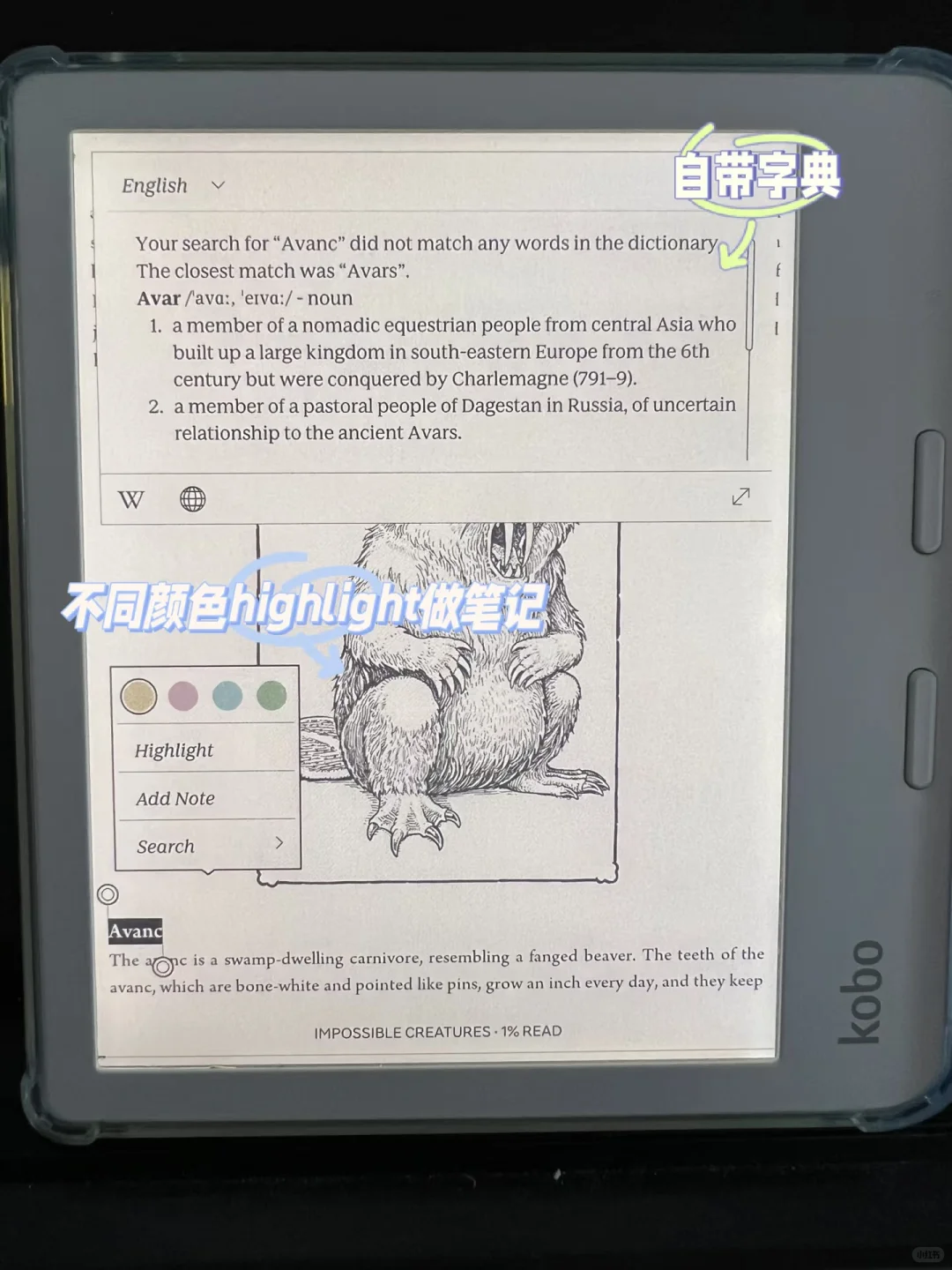 Kobo Libra Colour📖小书虫最爱😍