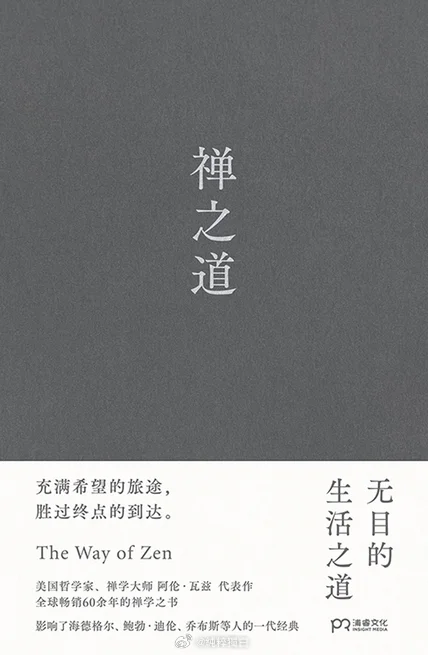 所以！七月我會好好兒看書的。