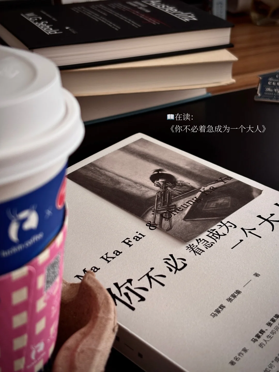 我向来坚决相信，喜欢阅读的人是快乐的，