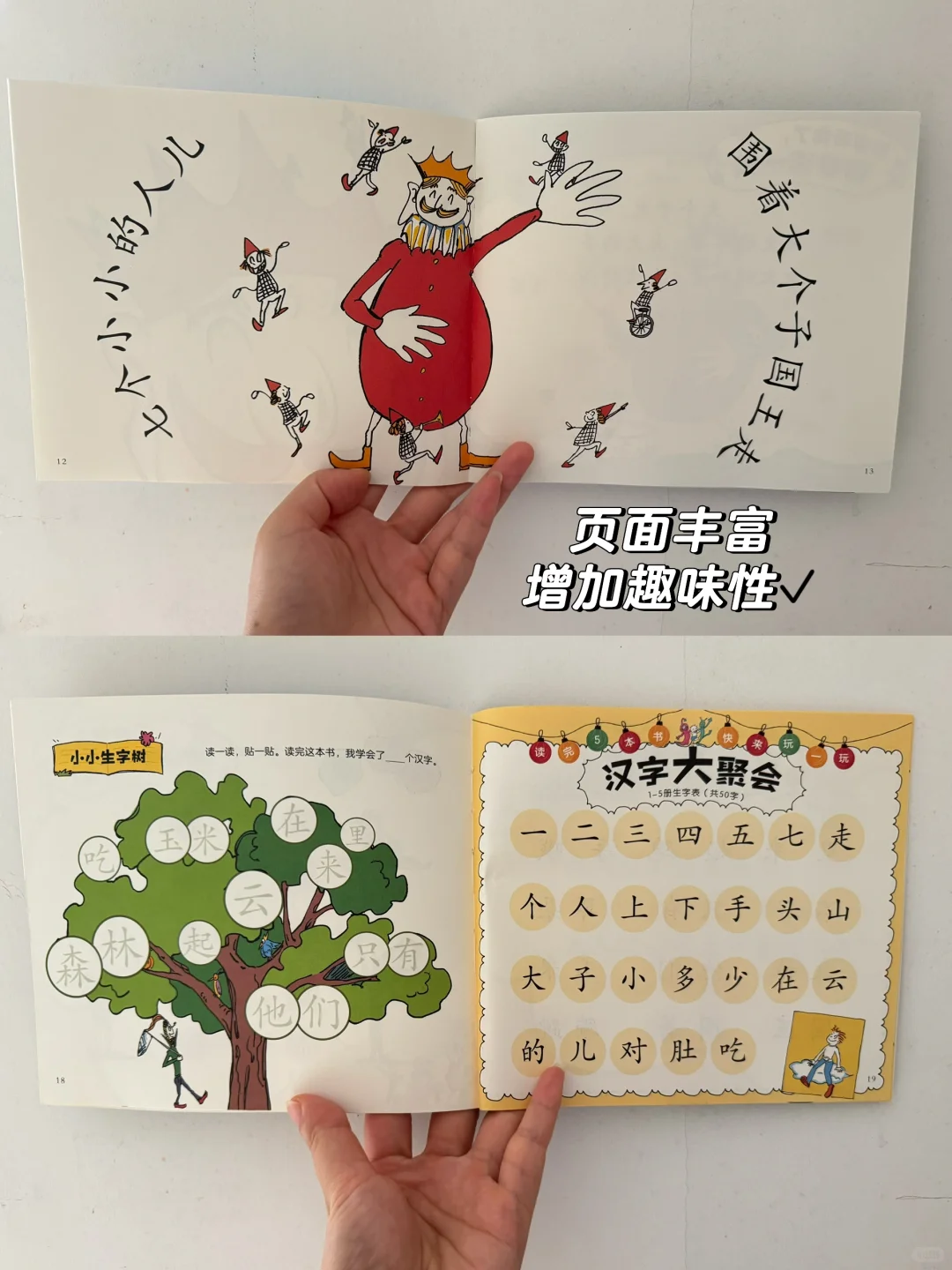 宅家日常 | 乐趣陪伴