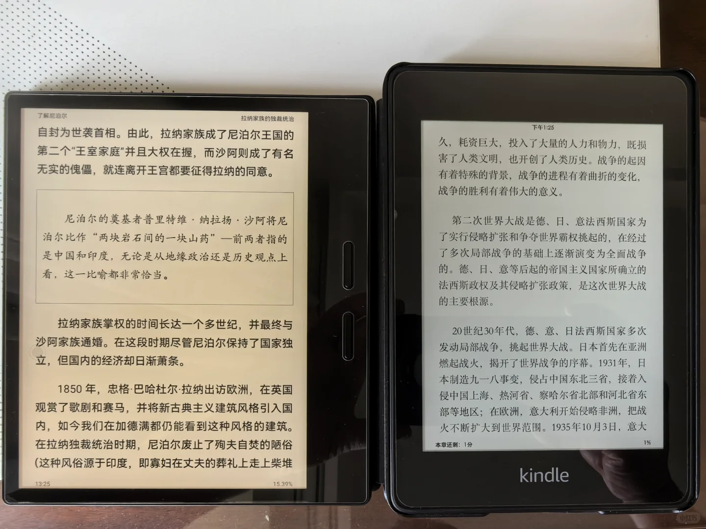掌阅ireader ocean3turbo入手体验