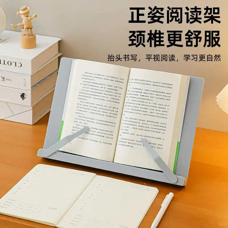 📚读书小能手，让学习更高效✨