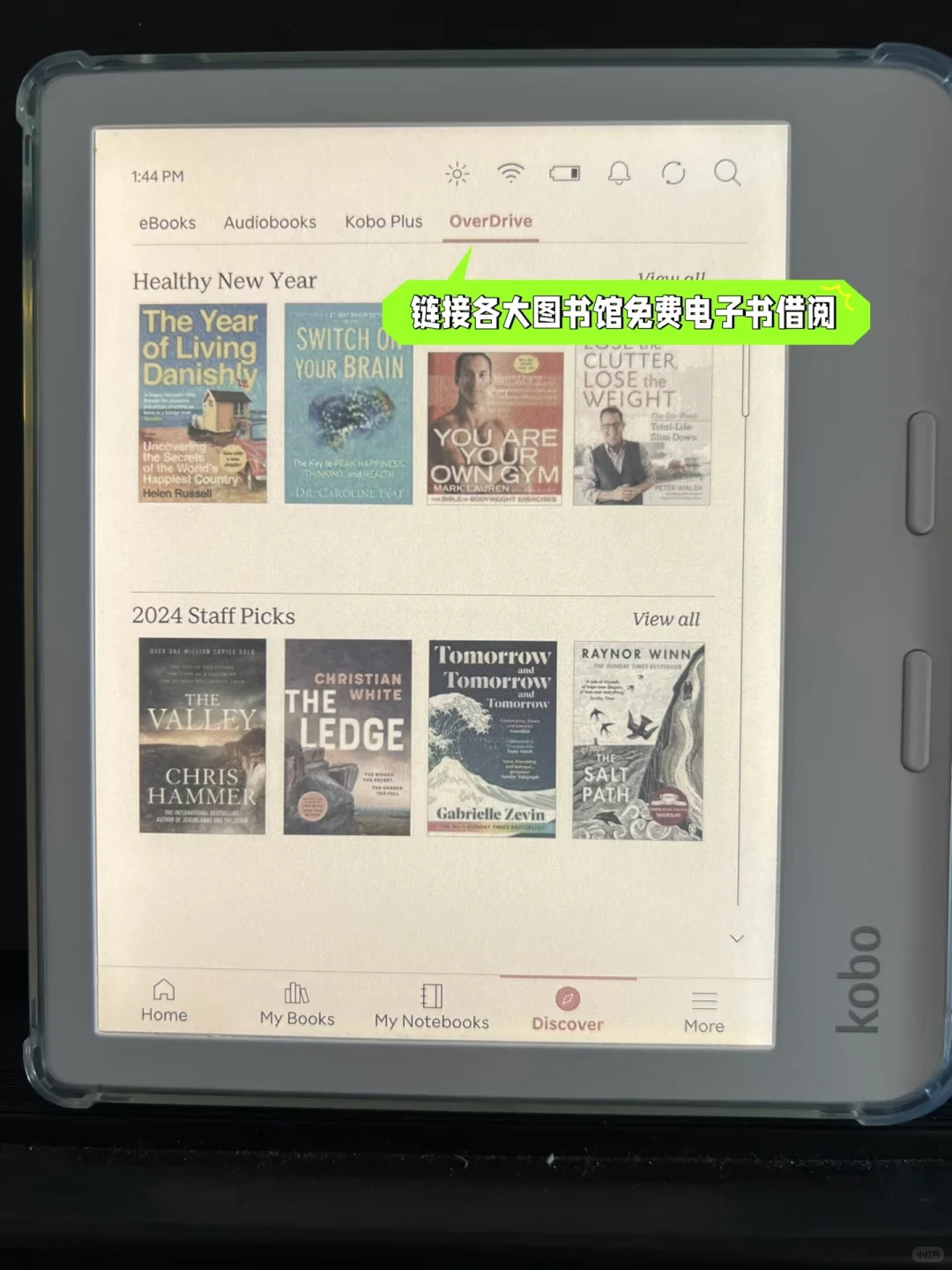 Kobo Libra Colour📖小书虫最爱😍