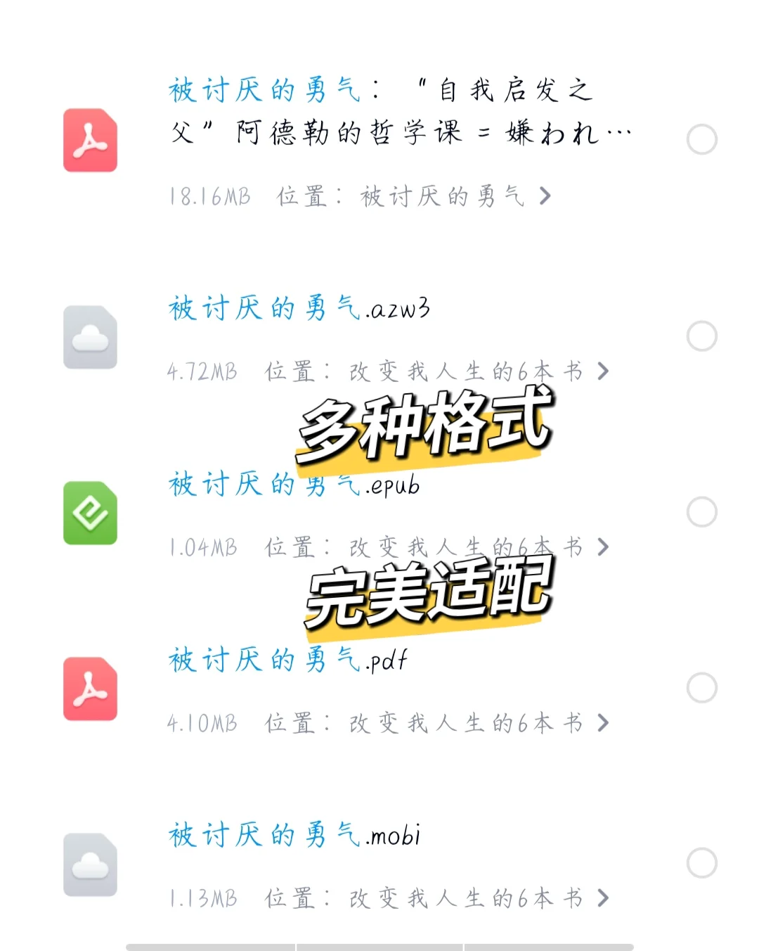 破防了！才挖到这个宝藏「移动书库」！😭