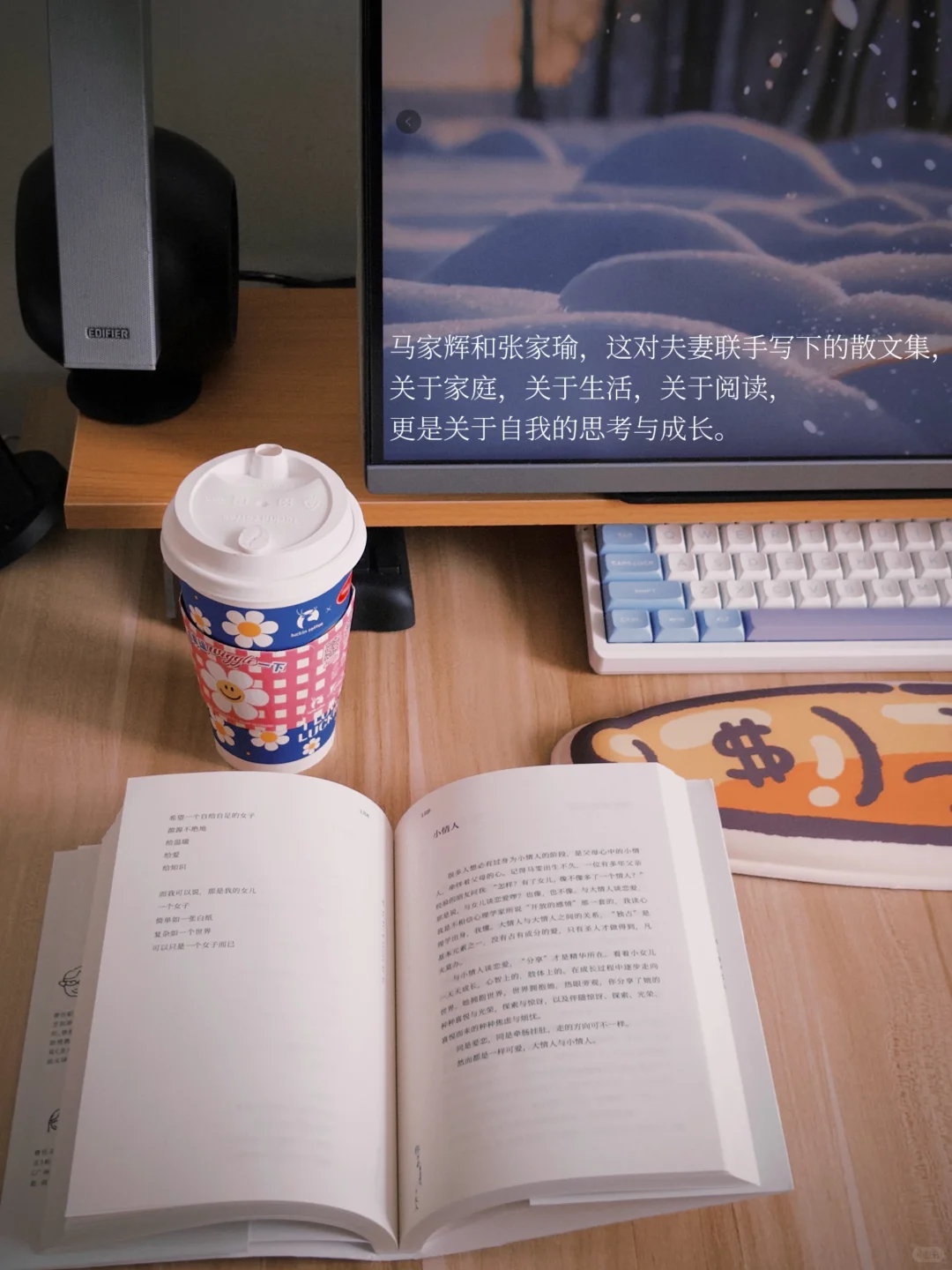 我向来坚决相信，喜欢阅读的人是快乐的，