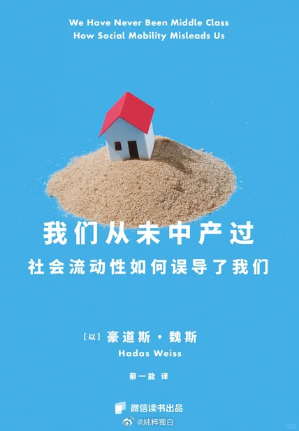 所以！七月我會好好兒看書的。