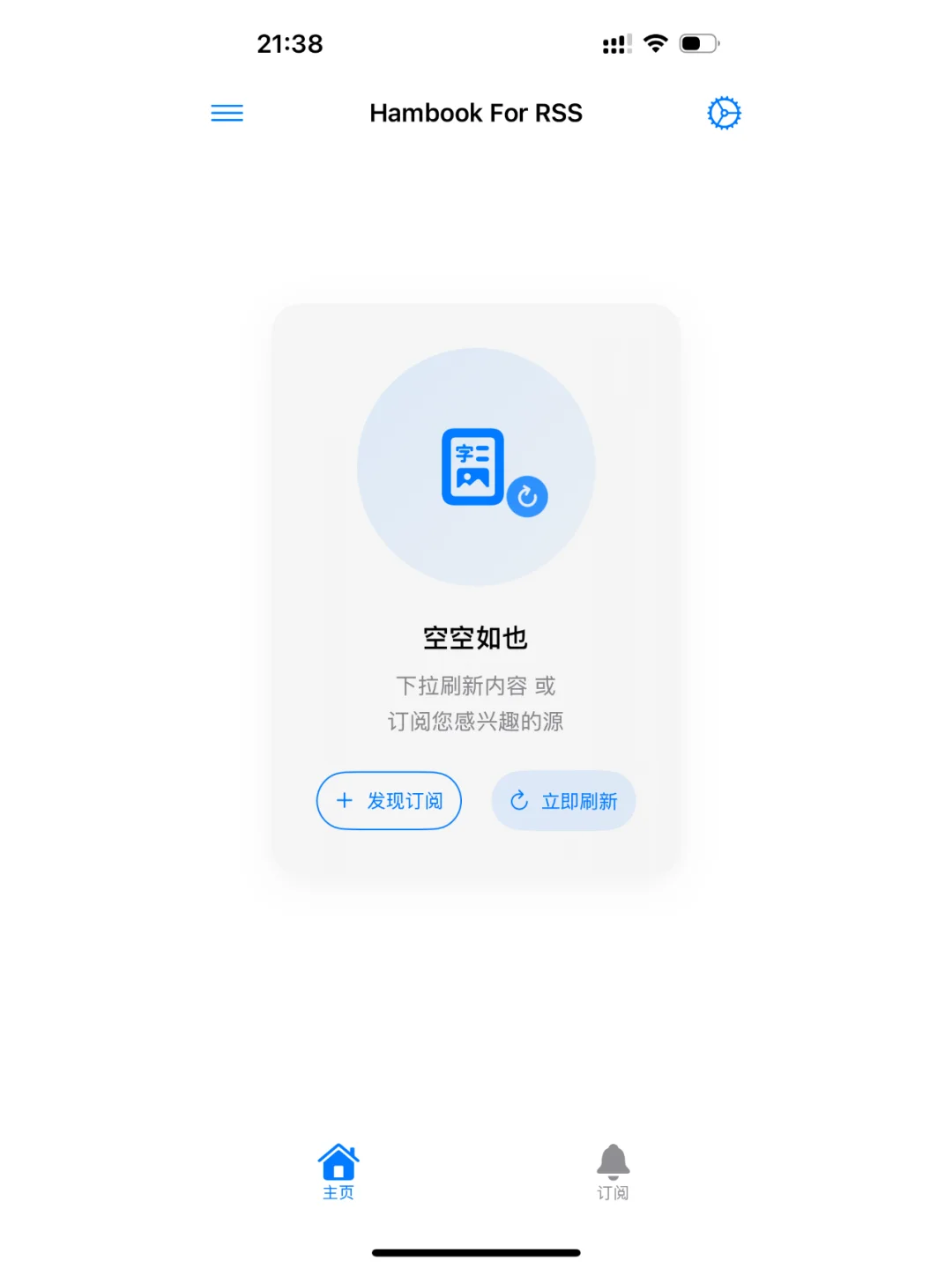 独立开发者大赛🔥普通人能用AI阅读神器