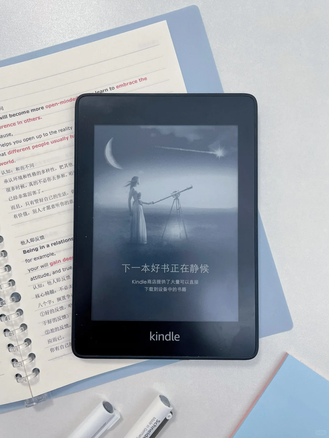 不私藏🔥3个小技巧让Kindle成为学习神器😏