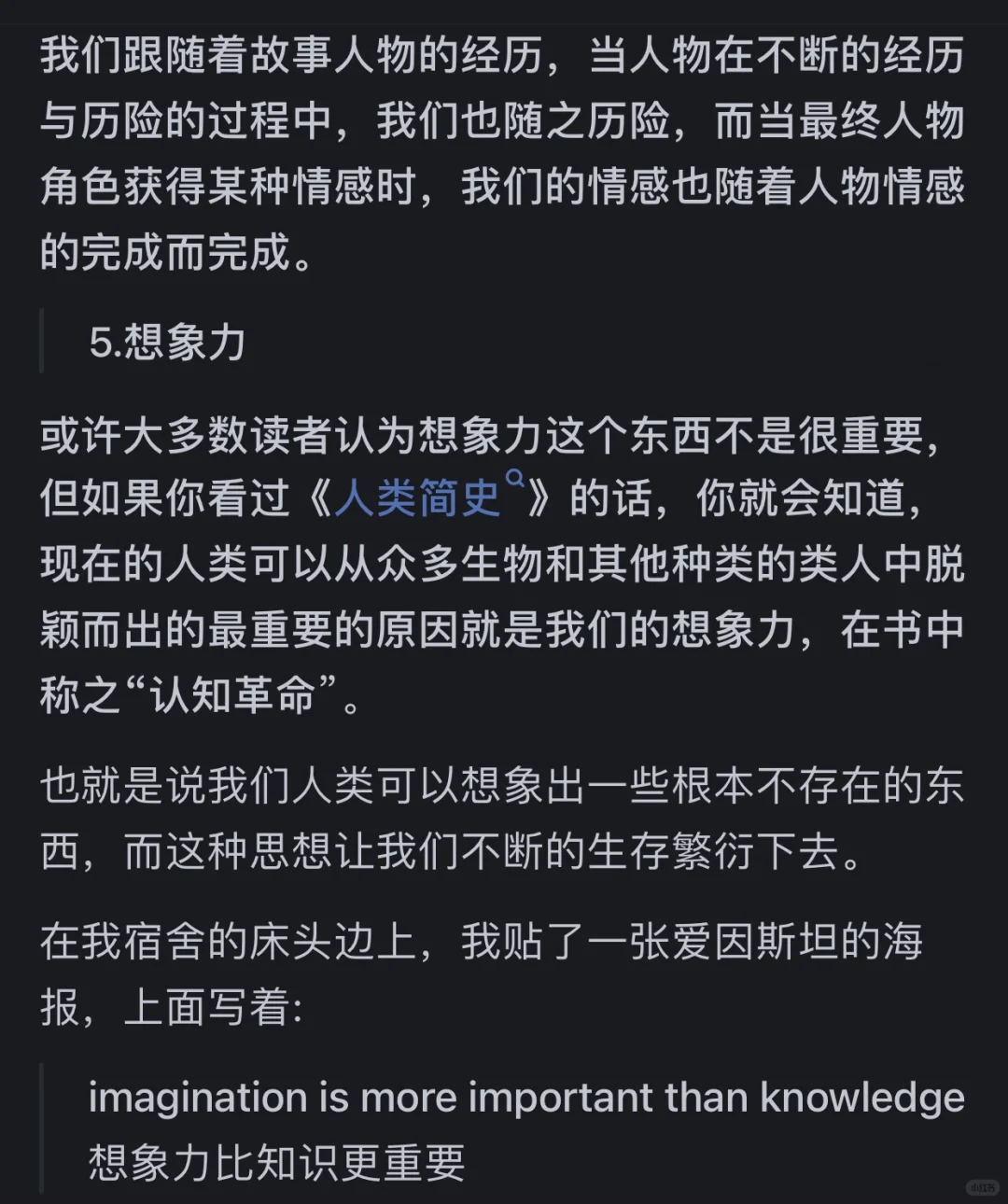 多看书真的能提升自己吗？这个回答操作性强