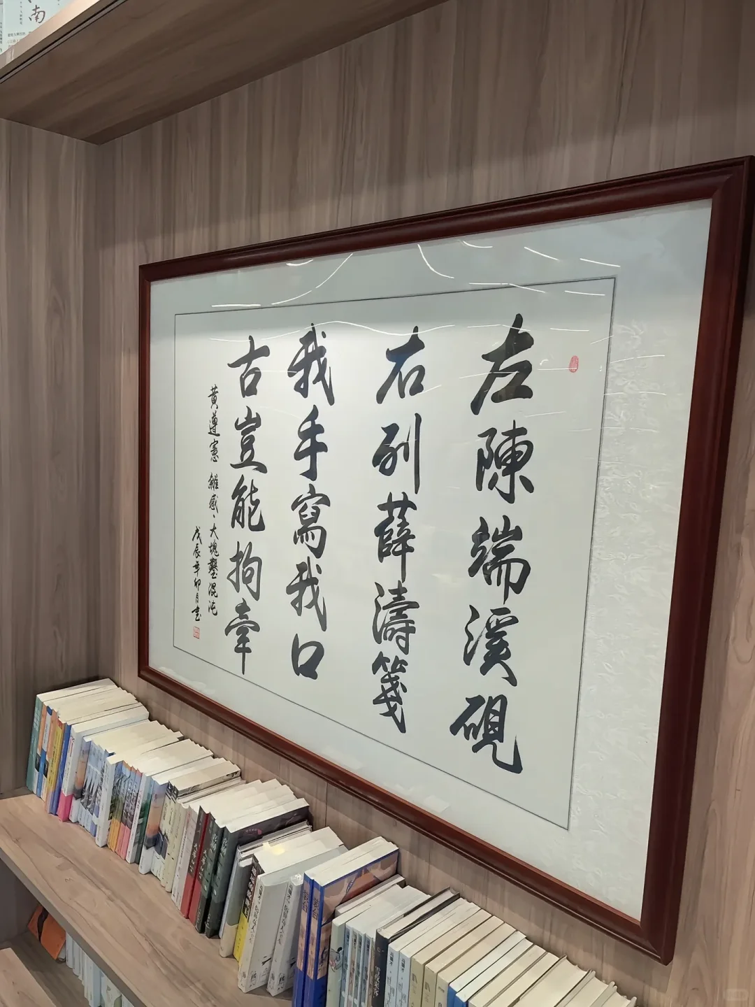 图书馆的一角总能给人一种温暖！