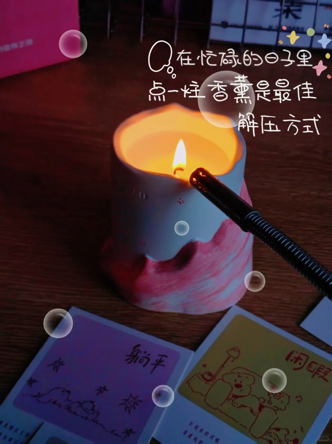 从0-1的4个月，读书博主私藏书桌神器