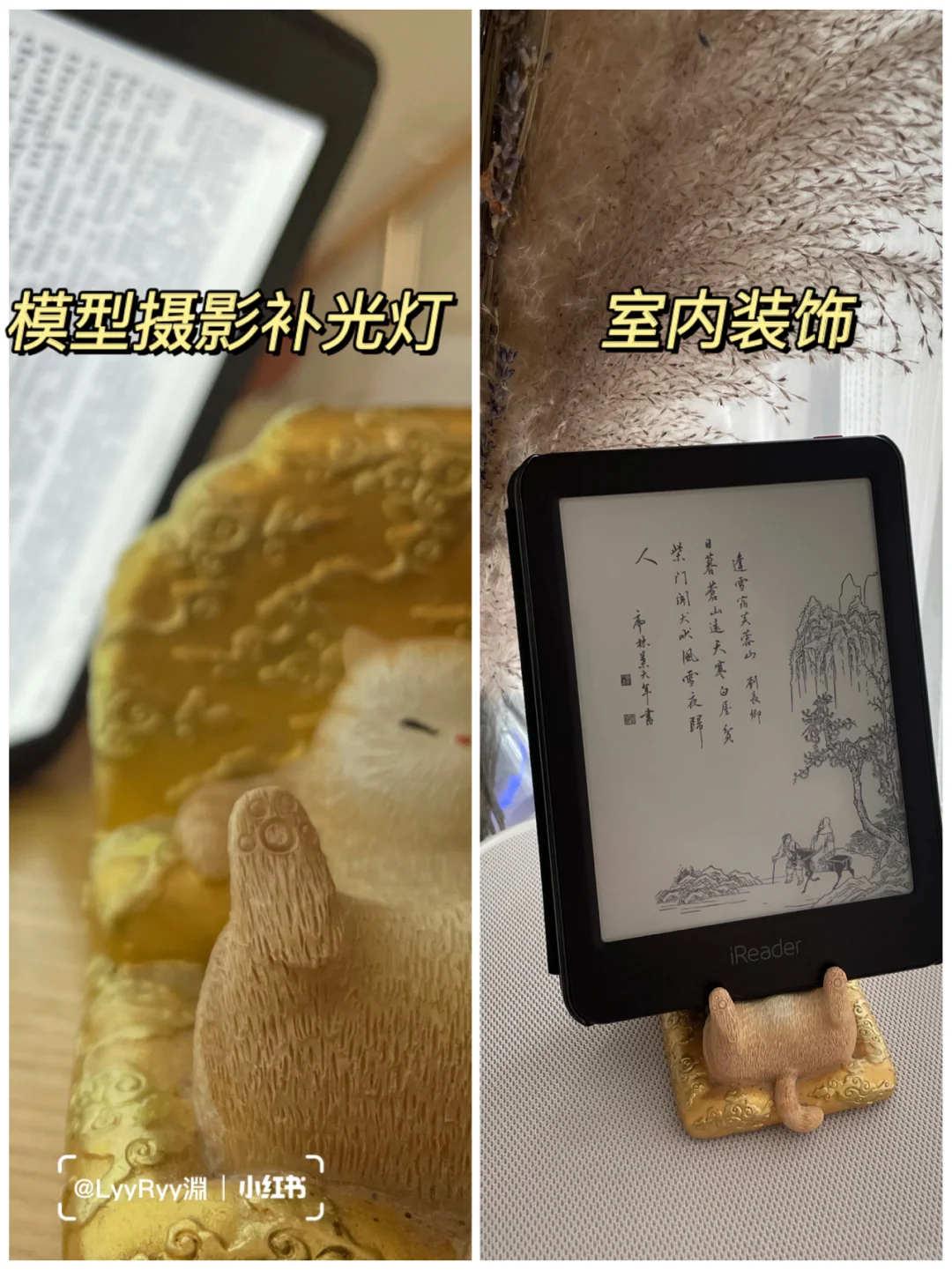 电子纸阅读器功能真的很强大