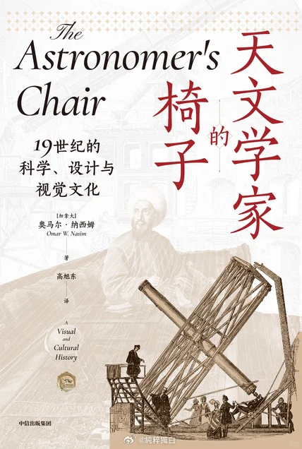 所以！七月我會好好兒看書的。