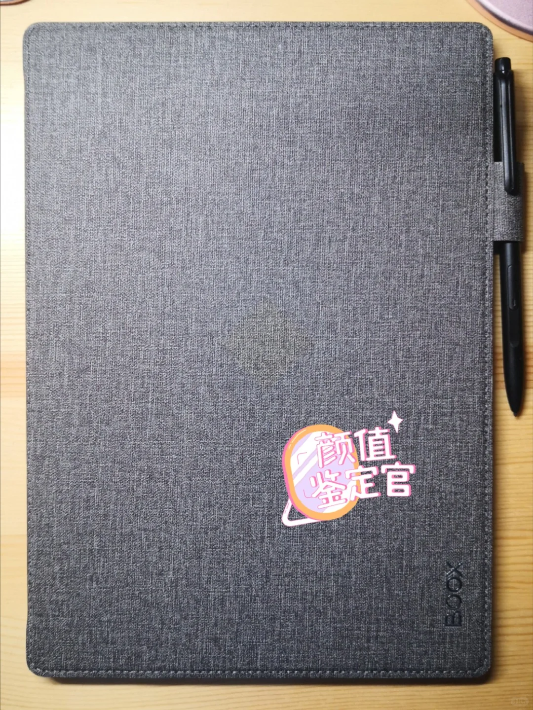 比kindle更香的学习神器！