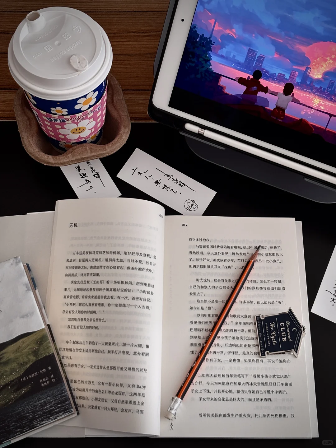 我向来坚决相信，喜欢阅读的人是快乐的，