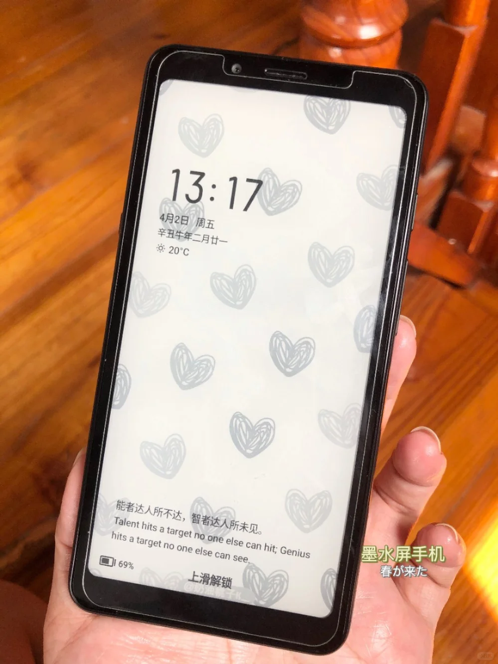 看书神器🐒有了介个手机谁还买kindle？