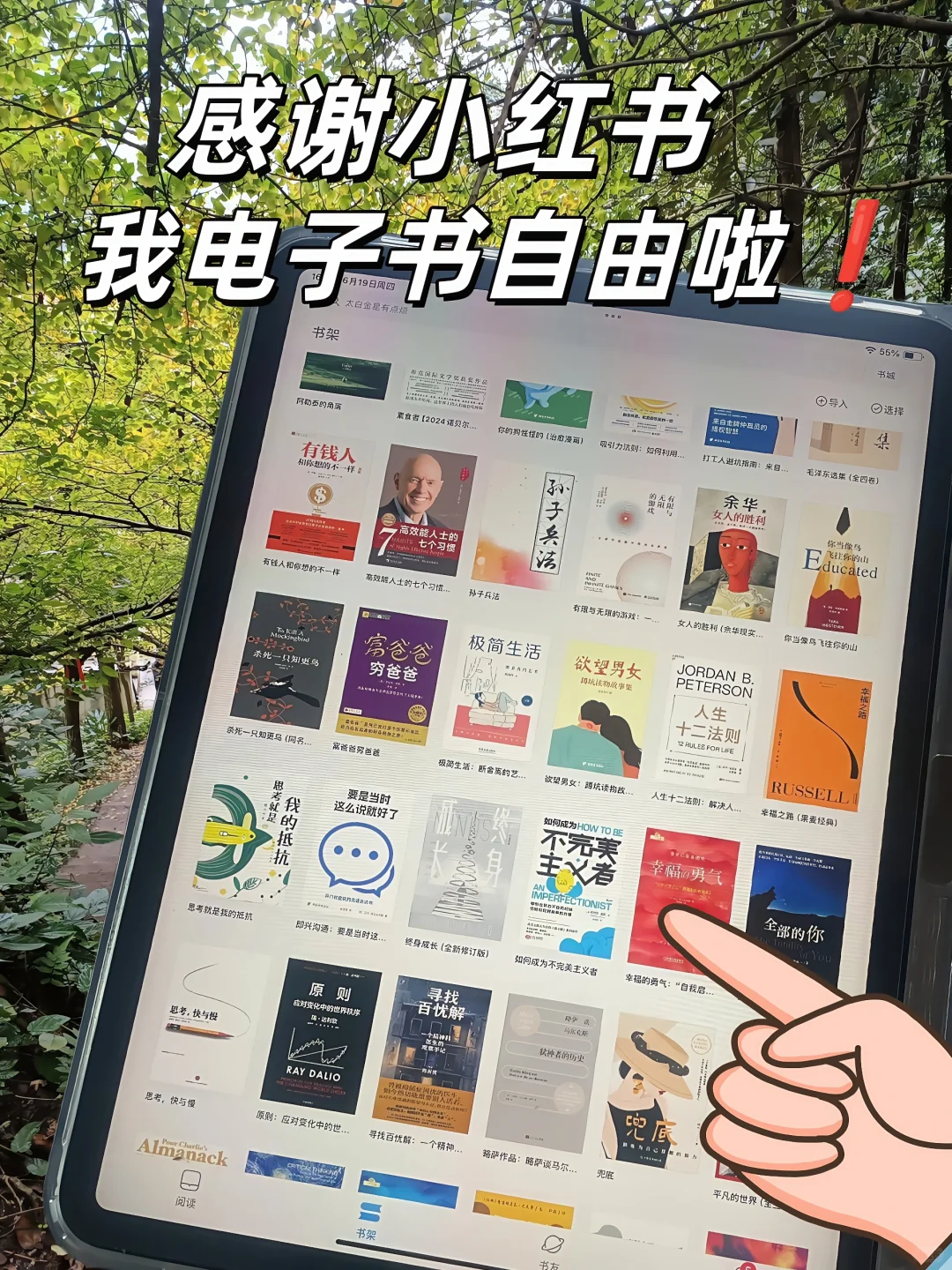 破防了！才挖到这个宝藏「移动书库」！😭