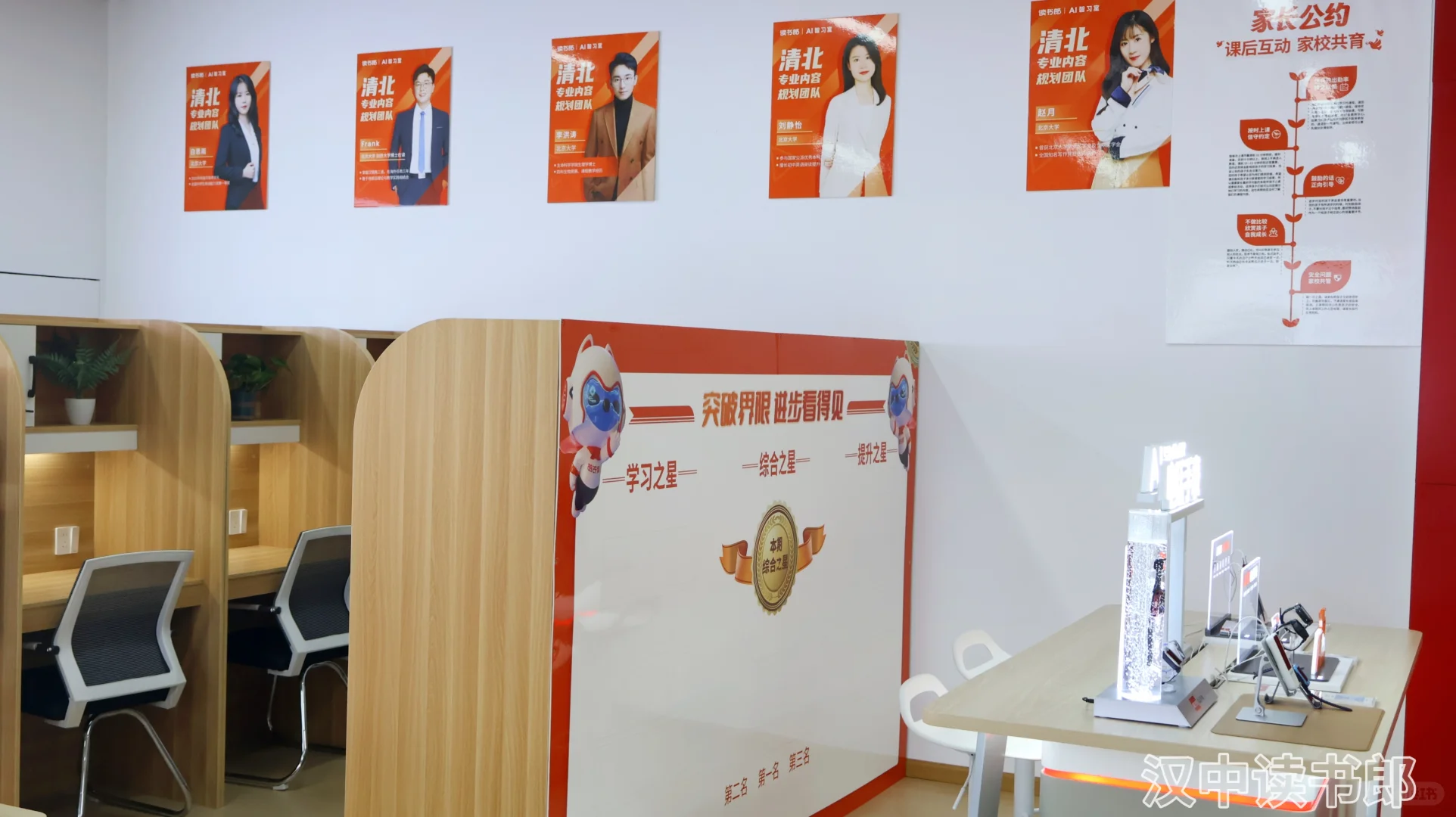 汉中学习党狂喜！读书郎重装开业直接封神
