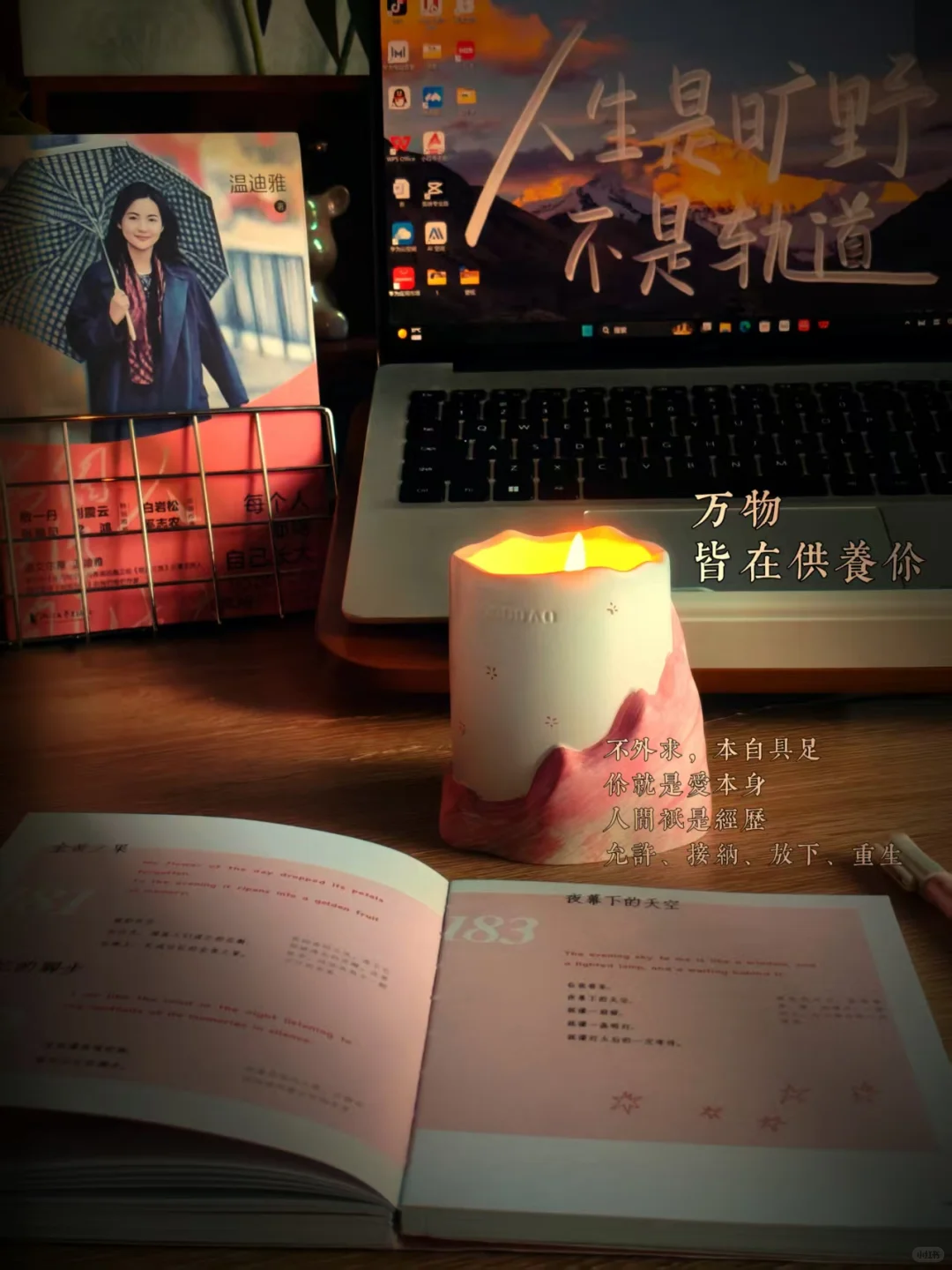 从0-1的4个月，读书博主私藏书桌神器