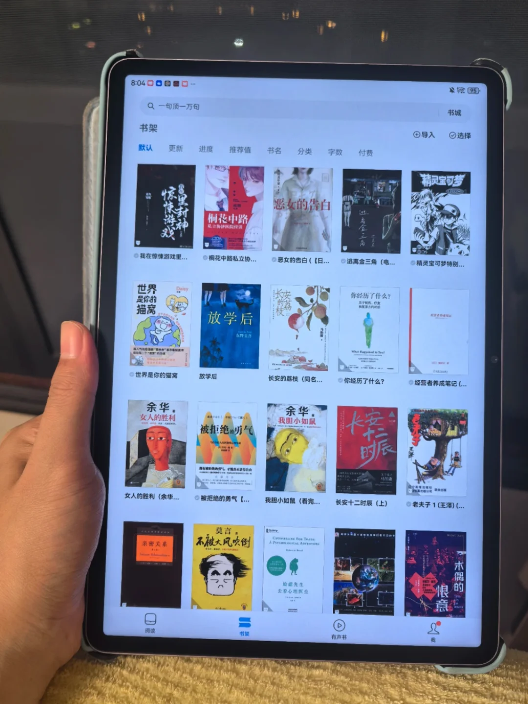 不愧是口袋图书馆📖用一次根本戒不掉！