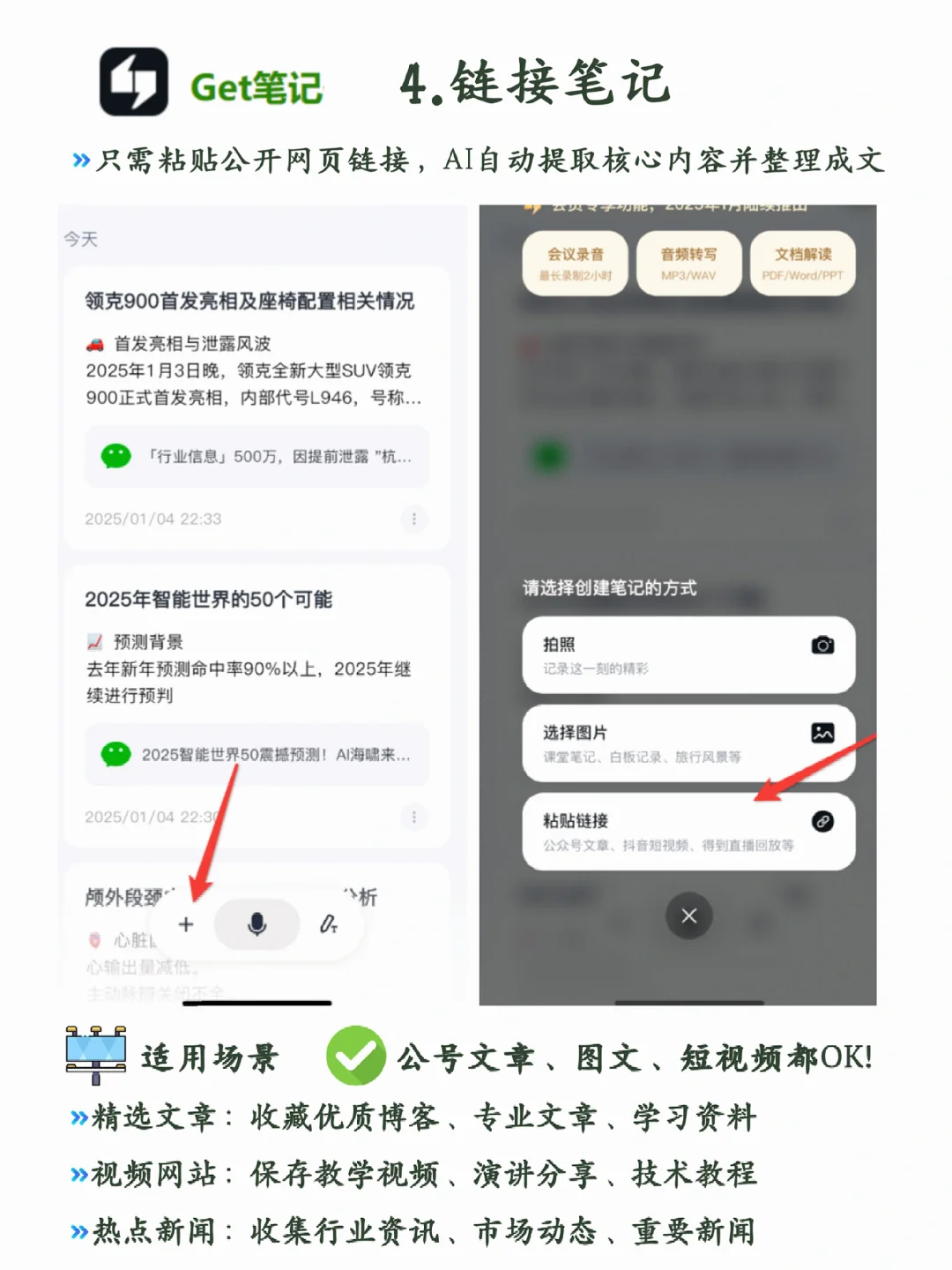 🔥这款人生作弊神器，请焊死在手机上‼️
