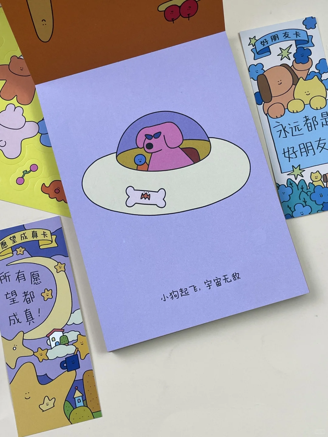 不开心的时候就翻翻这本书