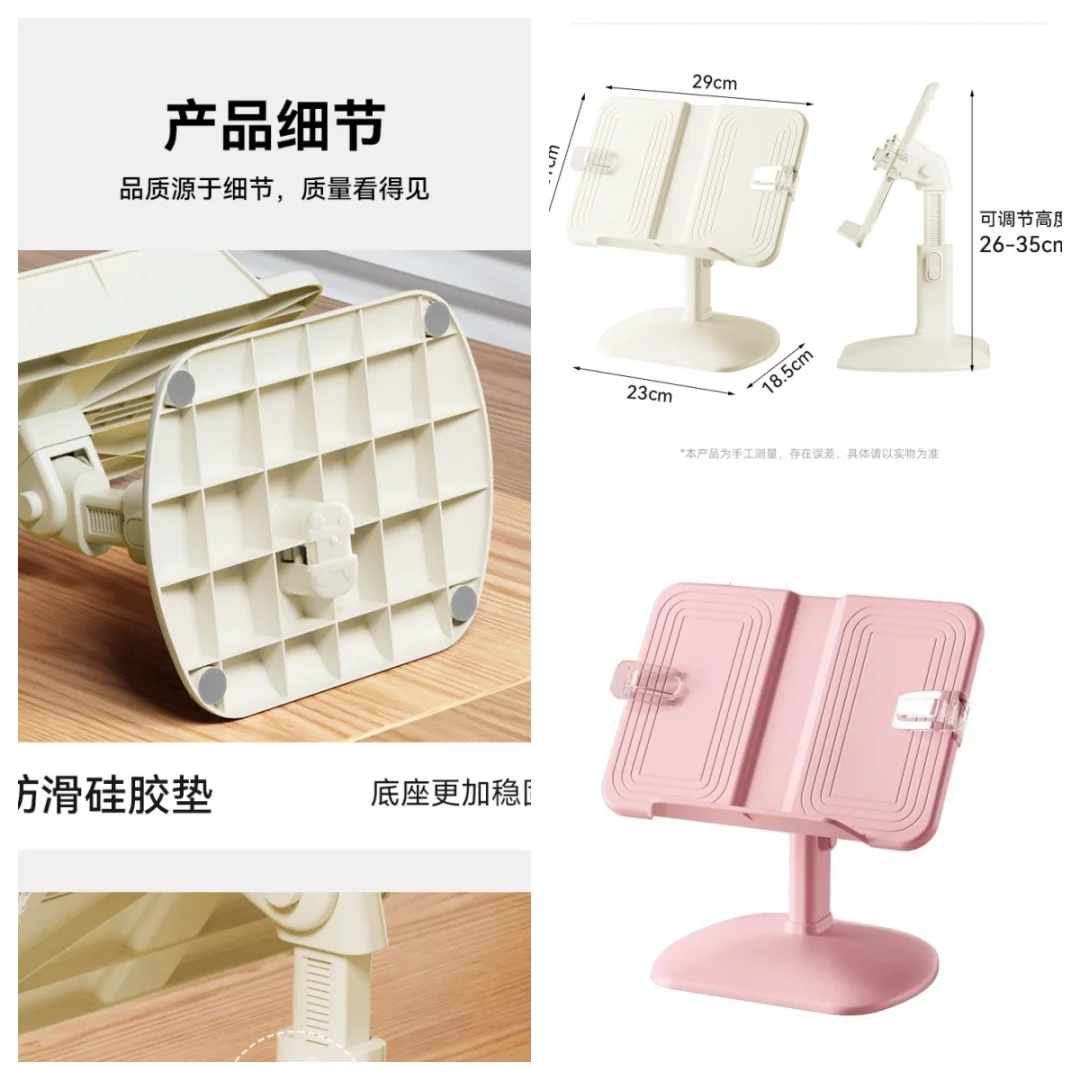 📚阅读新体验！阅读架，学习好帮手🌟